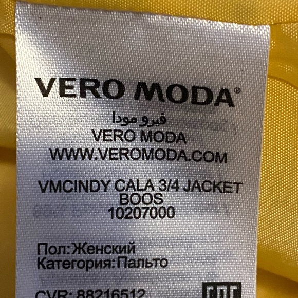 🏷️ SALE 🏷️ Vero Moda Cindy Classic Jacket Bright YLW NWT - Picture 4 of 4